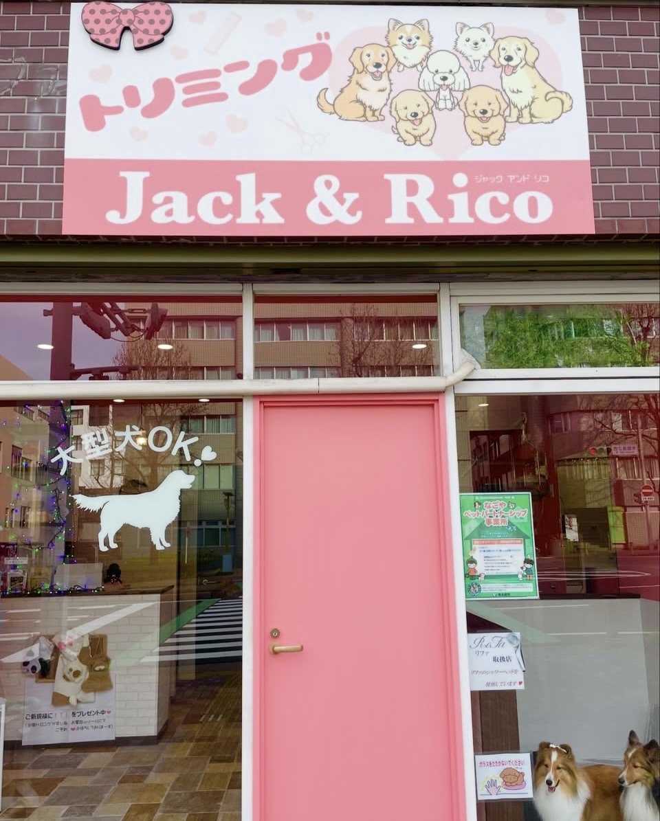 Jack & Rico店舗外観
